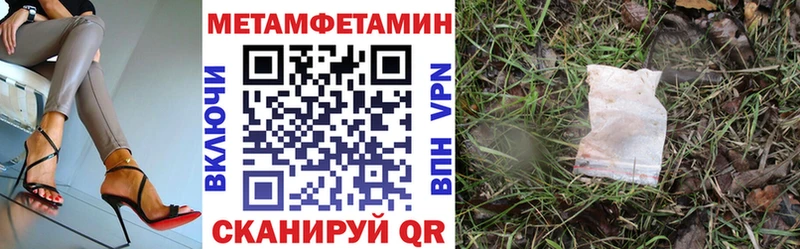 Амфетамин 97% Ленск