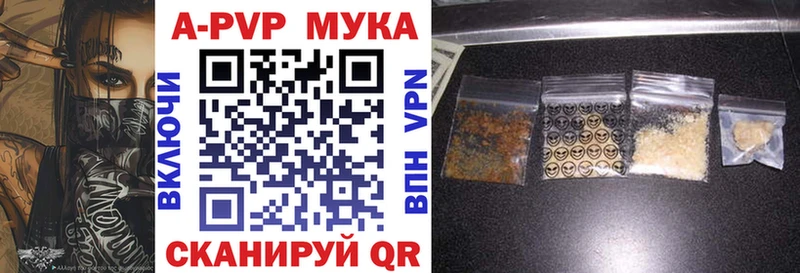 Alpha PVP VHQ  Ленск 