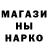 Метадон кристалл Chief Cozart