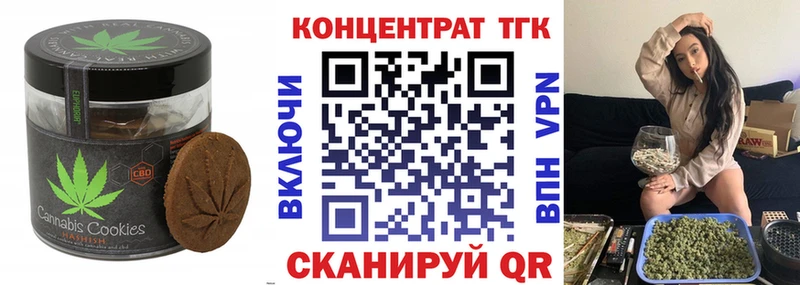 закладка  Ленск  Canna-Cookies конопля 