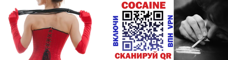 продажа наркотиков  Ленск  Cocaine 99% 