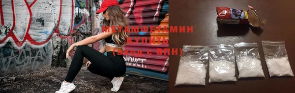 индика Армянск