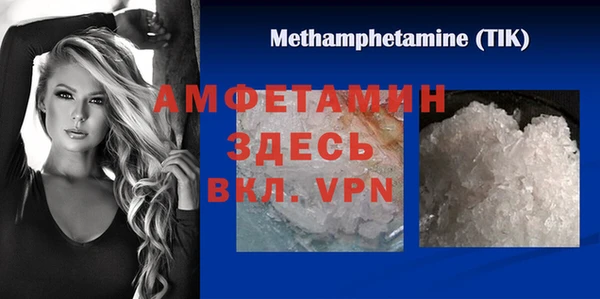 MDMA Premium VHQ Арсеньев