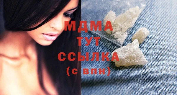 MDMA Premium VHQ Арсеньев