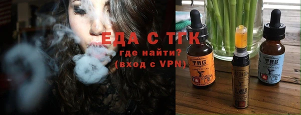 ECSTASY Бутурлиновка