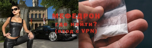 индика Армянск