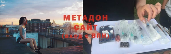 MDMA Premium VHQ Арсеньев