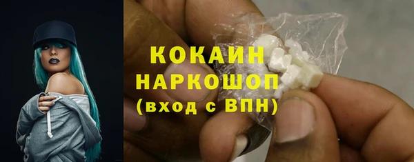 MDMA Premium VHQ Арсеньев