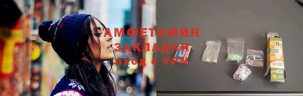 MDMA Premium VHQ Арсеньев