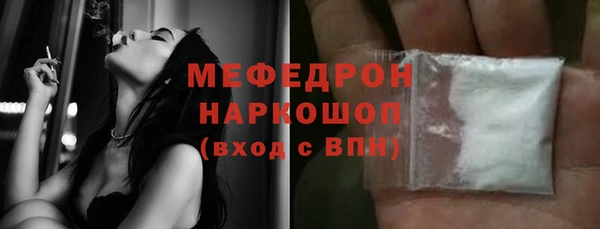 MDMA Premium VHQ Арсеньев