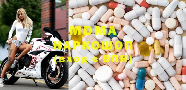 MDMA Premium VHQ Арсеньев