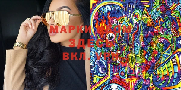 MDMA Premium VHQ Арсеньев