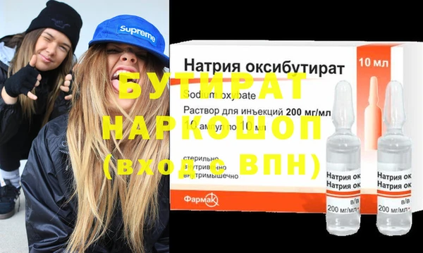 индика Армянск