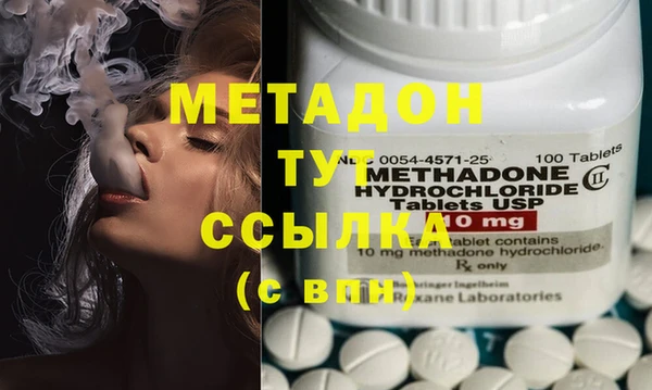 индика Армянск