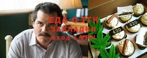 MDMA Premium VHQ Арсеньев