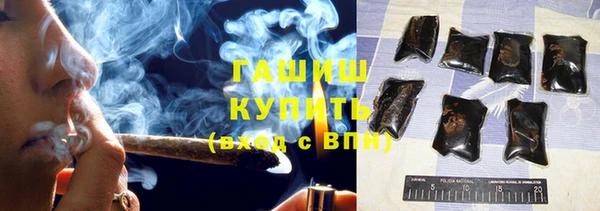 индика Армянск