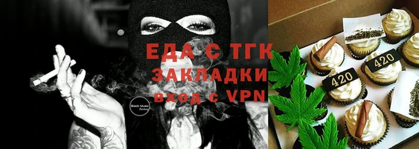 индика Армянск