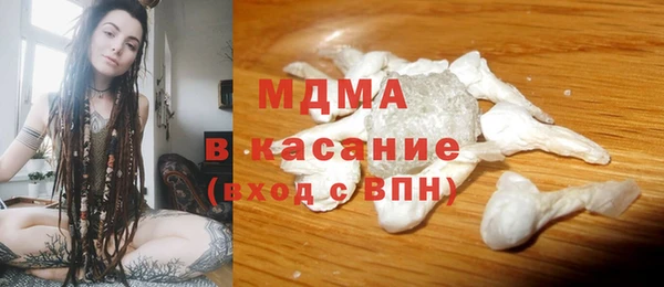индика Армянск