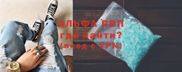 MDMA Premium VHQ Арсеньев