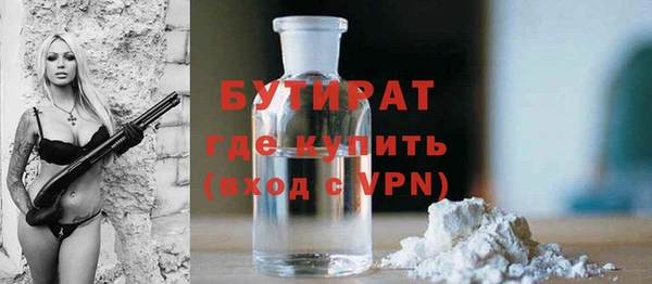 MDMA Premium VHQ Арсеньев