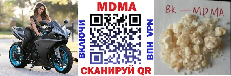 MDMA Molly  наркошоп  Ленск 