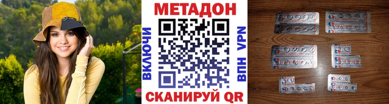 hydra вход  где купить наркотик  Ленск  МЕТАДОН мёд 