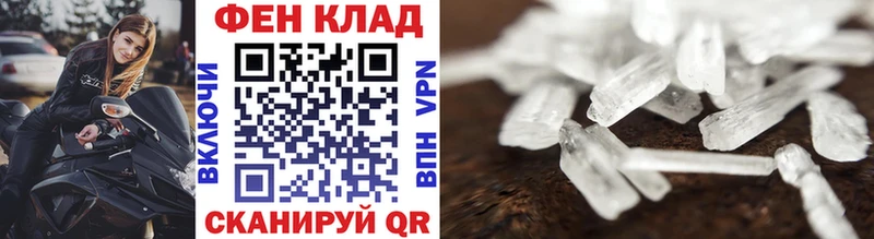 мега ссылка  Ленск  Первитин мет 