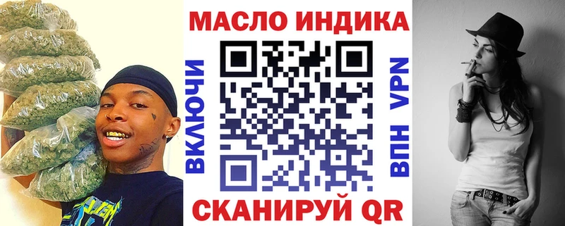где купить наркоту  Ленск  ТГК THC oil 