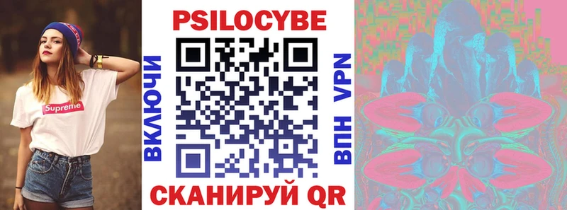 Галлюциногенные грибы прущие грибы  Ленск 